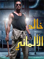 صورة العضو الرمزية