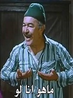 صورة العضو الرمزية