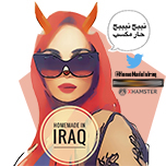 صورة العضو الرمزية