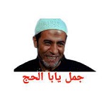 صورة العضو الرمزية