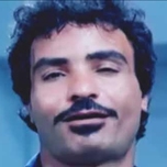 صورة العضو الرمزية