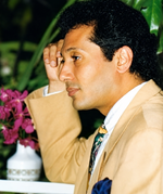 صورة العضو الرمزية