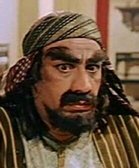 صورة العضو الرمزية