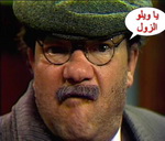 صورة العضو الرمزية