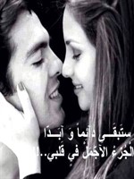 صورة العضو الرمزية