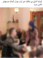 صورة العضو الرمزية