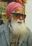 صورة العضو الرمزية