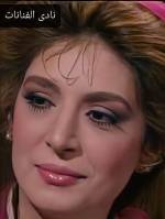 صورة العضو الرمزية