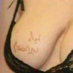 صورة العضو الرمزية